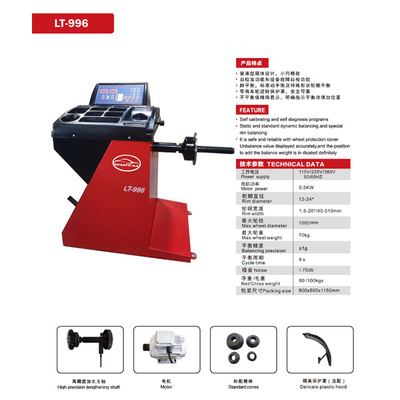 Автоматический балансировщик колес высокоточный удлинитель вала Оборудование для балансировки шин Деликатное пластиковое крыло Автоматический балансировщик колес